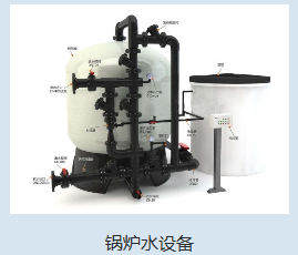 海珠区集装箱海水淡化设备纯水处理设备 - 方案
